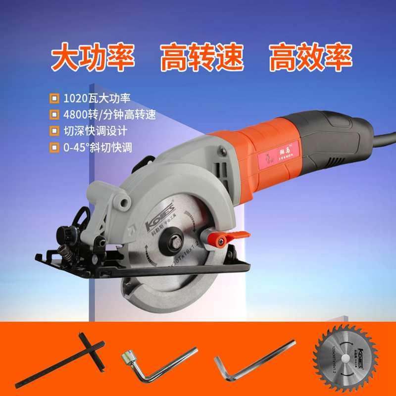 电圆锯手提锯切割机木工