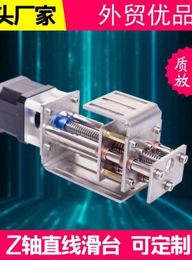 B6ACHINCNC木工雕刻机用Z轴滑台行程5/直0mLDDm0小型线导轨厂家直
