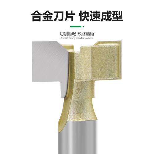 12/m柄12.7开m工业级金色牛角拉手刀木工铣刀T型槽刀电1/2x24x1木