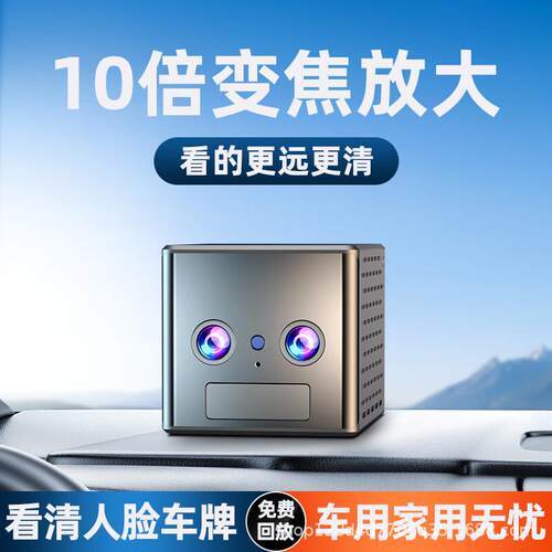 G双目低功4G无线监控摄像耗机存储语音远程监4控器云无品牌/摄像