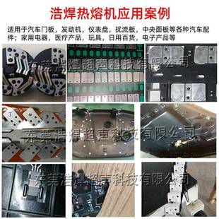 小型塑料热熔塑胶柱子蘑机菇141热铆入机螺母埋螺丝植机手动热头