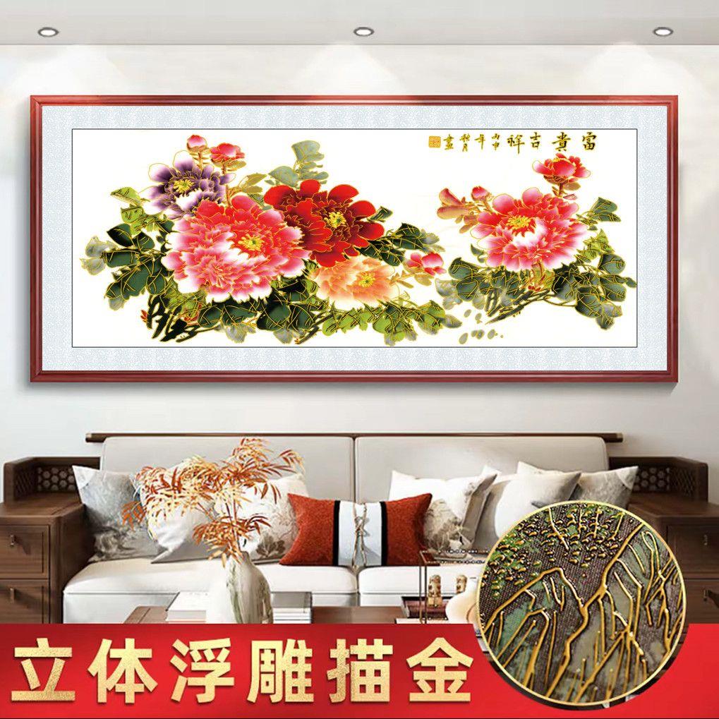 花开富贵浮雕描金装饰画