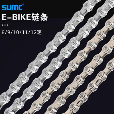 电动自行2车链条891链0111速-锂电车002折叠车电动车配件EBike条