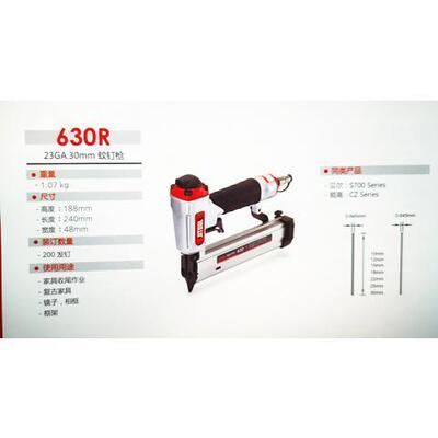韩国进口气动钉枪极拓射钉器文钉枪蚊钉气钉枪钉抢