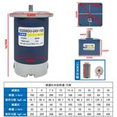 直流0减速电机N71—12V102V4V调速电机小型3W6W290大力矩电动机炒