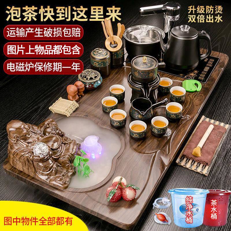 雾化全自动家用客厅简约紫砂功夫茶具套装高档茶盘整套茶台电热炉