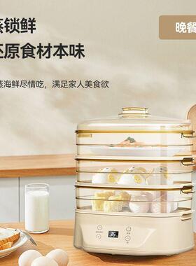 家用电蒸锅电大容量多蒸菜功能保温蒸QVQ煮饭煲汤三层全自动电炉