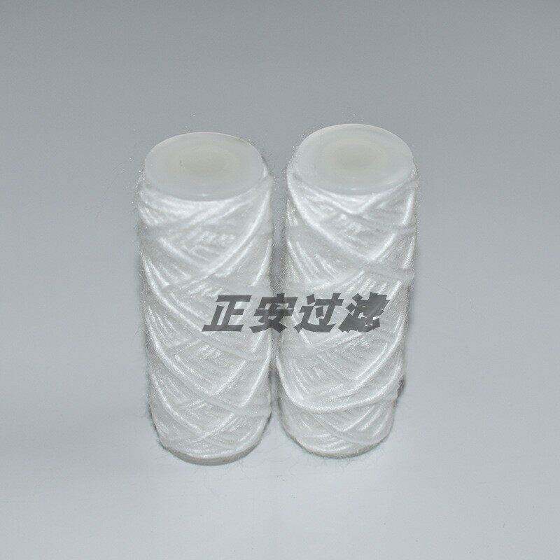 正安过滤电厂配件PP2130过滤器滤芯PP2130-01线绕滤芯