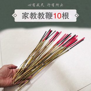 藤条棍家用软竹条竹条子细竹条细竹枝竹鞭子藤条教鞭戒尺家教福建