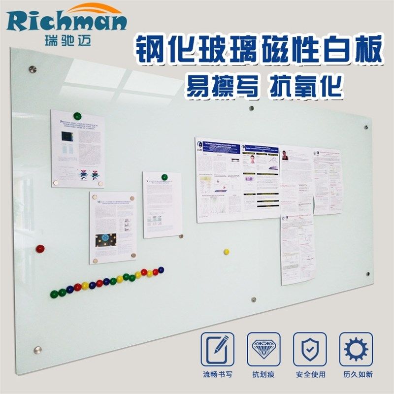 磁性钢化玻璃白板j挂式写字板墙定制会议室教学家用培训烤漆白板