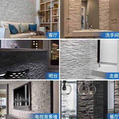 PU小岩石仿文化砖石材新型装修材料板材电视背景墙卧室外墙仿古砖