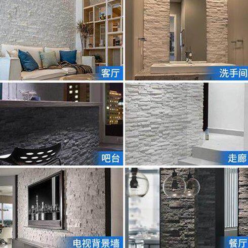 PU小岩石仿文化砖石材新型装修材料板材电视背景墙卧室外墙仿古砖