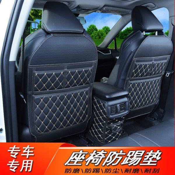 汽车座椅防踢垫后排通用扶手箱保护垫专车定制改装用品,汽车用品/电子/清洗/改装,车用防踢垫/防磨垫,淘宝优惠券,粉丝福利购,淘宝优惠卷