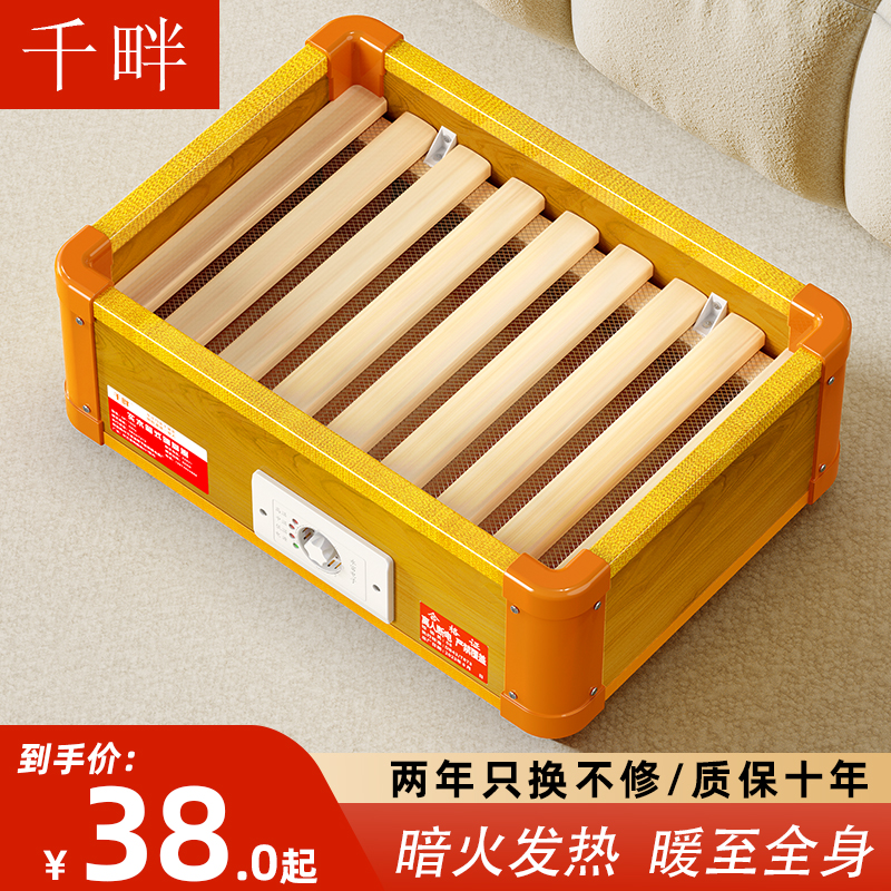 实木取暖器家用暖脚器烤脚火箱客厅F办公室烘脚神器烤火炉箱电火