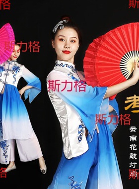 8寸真丝荣昌扇云南花鼓灯扇儿童考级专用舞蹈扇子胶州秧歌小红扇