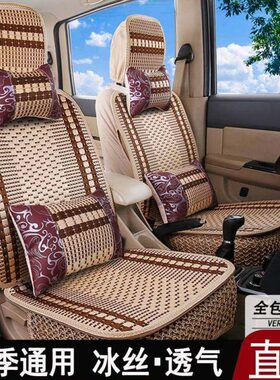 东风小康K17K07二代V07SV26V27V29C37风光330面包车7/8座专用座套