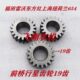 福田雷沃拖拉机TA554 654 704前桥行星齿轮19齿内径32mm齿厚26mm