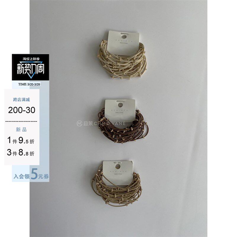 且茉~入手不亏! 10根装O 出k单皮筋头绳