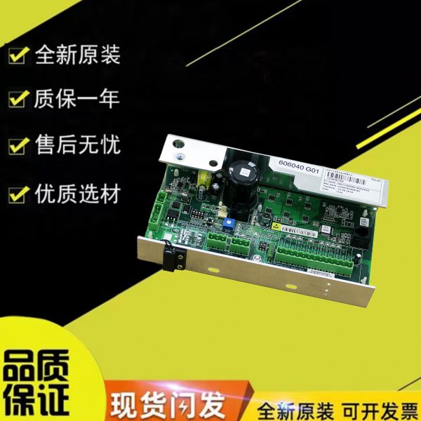 通力电梯配件/KM606040G01/通力门机板/KM606030G01全新现货图片