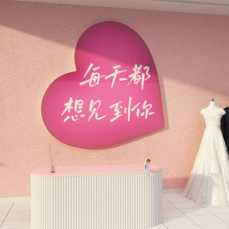 婚恋公司装饰品摆件婚纱r店橱窗背场景布置礼服馆婚恋介所庆墙面