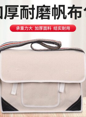 YQ电工专用帆布包多功能维修安装电工包五金工具耐磨加厚肩斜挎