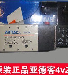 气动电磁阀4V210-08 4M210-08二位五通换向版式气阀220V控制阀