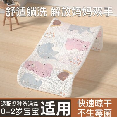 新生婴儿洗澡躺托宝宝浴盆网兜垫托支架冲凉浴架浴网洗澡神器浴床