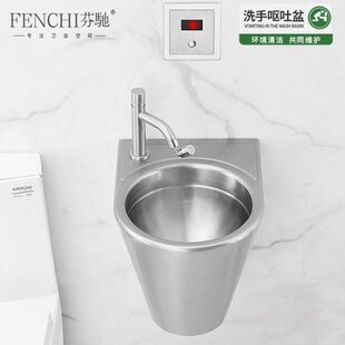 304不锈钢呕吐盆酒吧KTV夜店酒后呕吐池商用挂墙式四周冲水嗽口盆