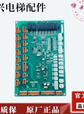 巨人通力电梯配件/巨通/GCECCBS/KM51096293V001/轿顶板/02010944