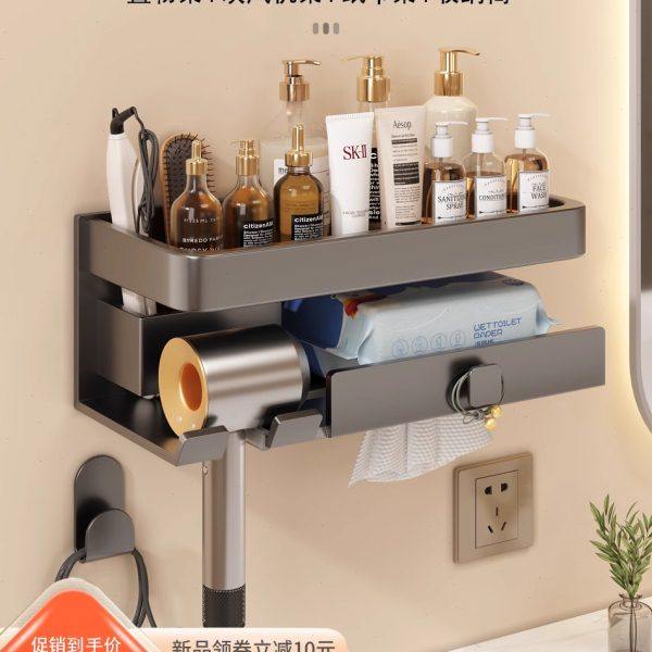 吹风机置物架免打孔卫生间壁挂电吹风筒支架浴室洗漱台收纳挂架子,家庭/个人清洁工具,吹风机置物架,淘宝优惠券,粉丝福利购,淘宝优惠卷
