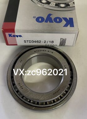 适用卡罗拉 雷凌油电混合STD3462-2/1B STF3570 差速器变速箱轴承