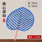 竹编扇子蒲扇老人宝宝纳凉复古手工竹扇中国风夏季 芭蕉扇手摇扇
