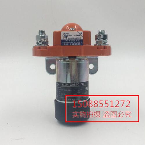 原装 天水二一三单极常闭直流接触器100A GSZ2-100DB DC48V DC24V