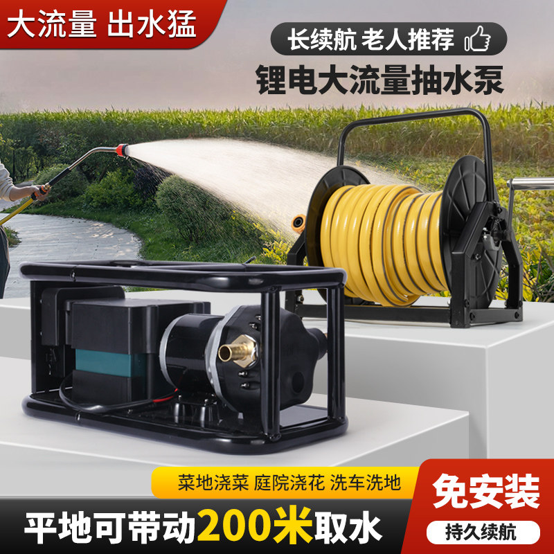 浇菜神器a浇水机抽水机农用灌溉充电式浇地抽水泵菜园自动农田户