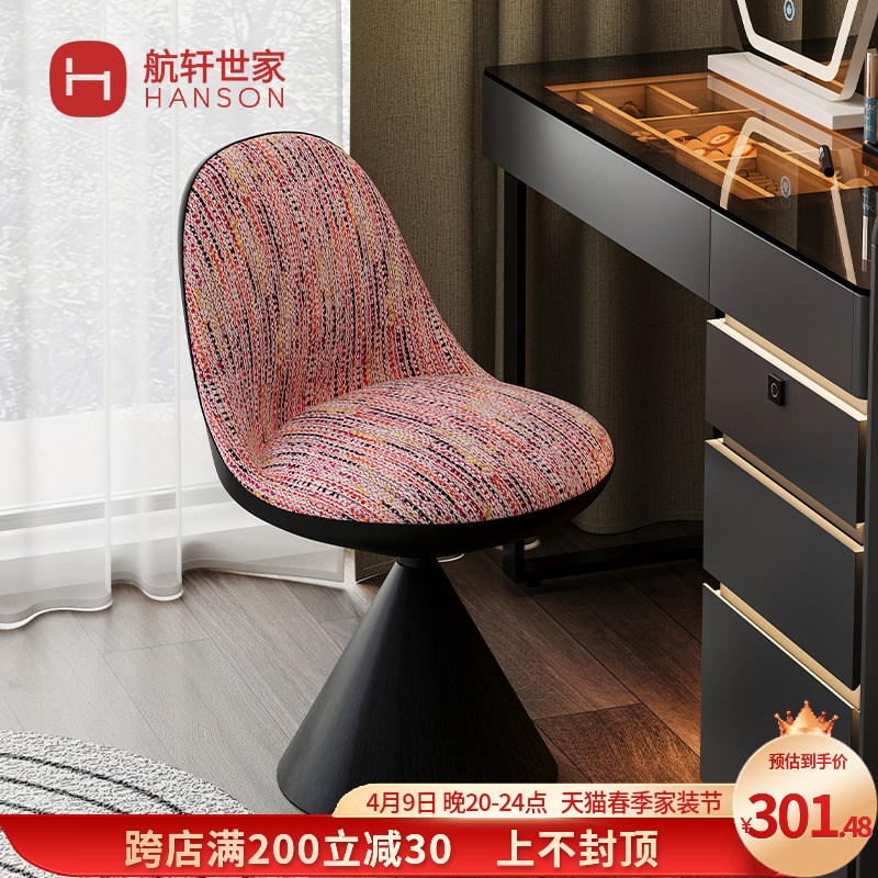 意式轻奢化妆凳家用女生卧室梳妆台椅子可旋转靠背美甲椅2.025新