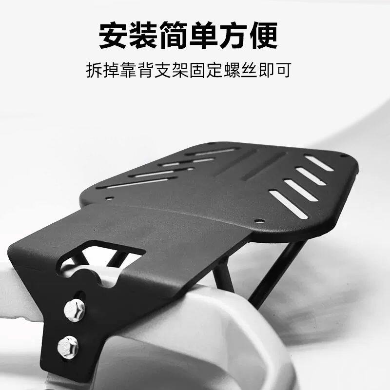 电动车通用e拓展后座后货架尾箱支架扶手改装靠背托架后尾架后备