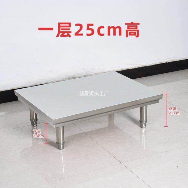 加厚不锈钢拆装防潮垫架厨房矮支架台子商用落地承重操作台,家装主材,商用厨房操作台/工作台,淘宝优惠券,粉丝福利购,淘宝优惠卷