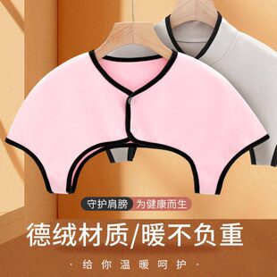 夏季 空调房护肩颈椎中老年男女睡觉防寒保暖月子护肩膀衣神器 薄款