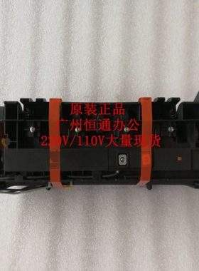 全新京瓷P2035D P2135DN M2030DN M2530 M2535 加热定影器组件