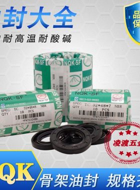 120*140*145*150*152*155*8*9*10*12*13*14*15*16油封大全 尺寸