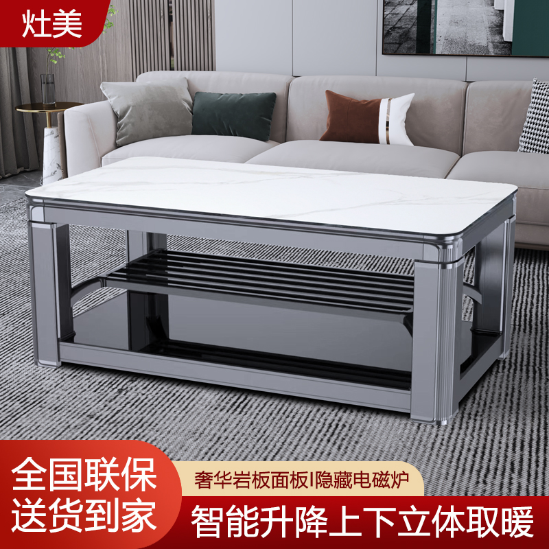 石墨烯上下发热家用电烤升降w取暖茶几电暖炉烤火桌子电暖桌烤火