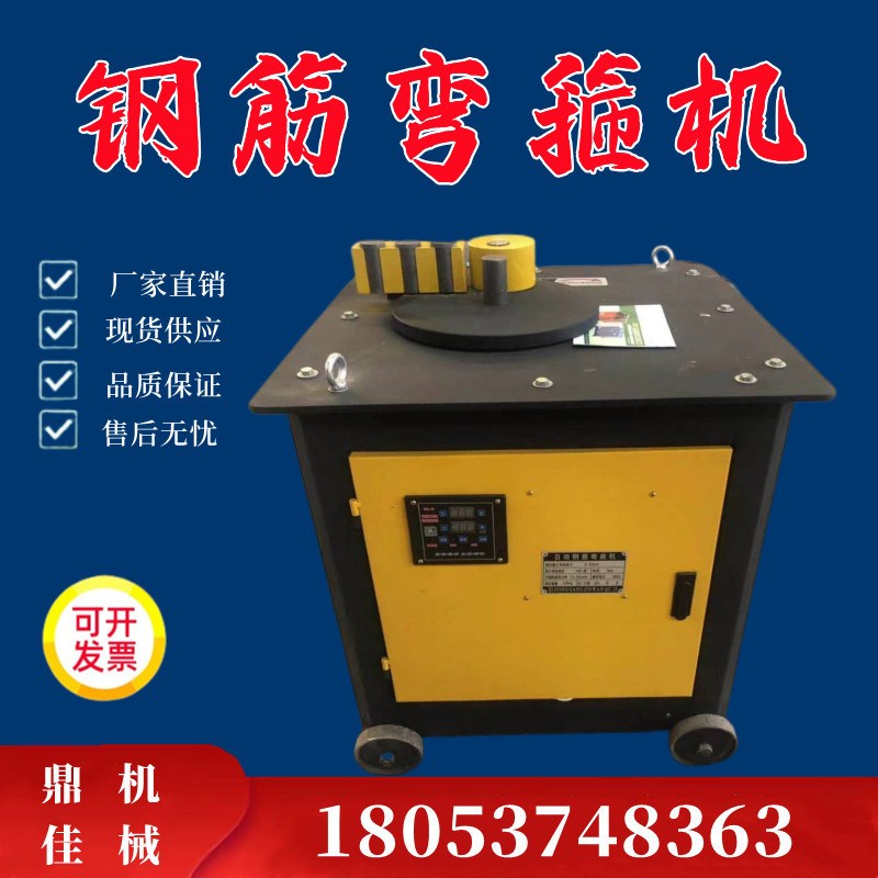 GF20型2g5型全自动弯箍机数控钢筋箍筋弯曲机圆钢螺纹钢折弯机