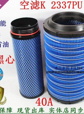 K2337PU 1109SL9M6-020 030空滤悍威东风多利卡D9 江淮空气滤清器