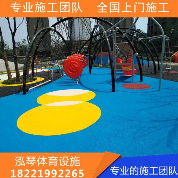 操场塑胶跑道 篮球场EPDM颗粒 橡胶地垫 小区公园幼儿园地坪施工
