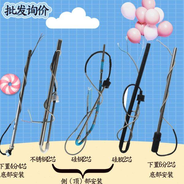 太阳能仪表传感器2芯4芯硅胶不锈钢水温水位探头热水器控制器配件