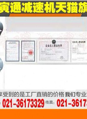 S37斜齿轮蜗杆减速机S47/S57/S67/S77/S87/S97减速器 减速电机