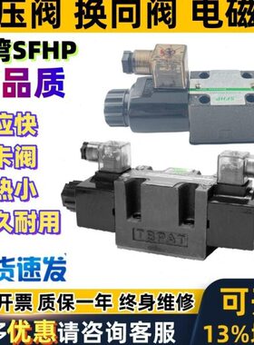 电磁阀4WE10HA-3X/CD24 4WE10G-6X/ED24 4WE10 F J2B33 E33 D30