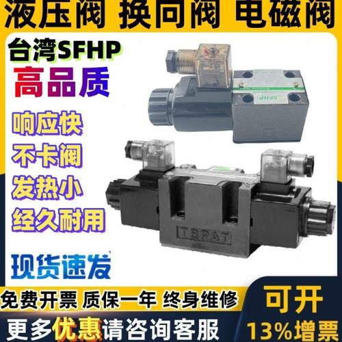 电磁阀4WE10HA-3X/CD24 4WE10G-6X/ED24 4WE10 F J2B33 E33 D30