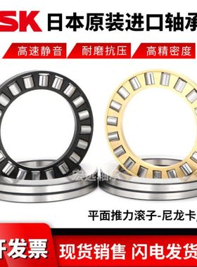 进口推力滚子轴承81100 81101 81102 81103 81104 81105 81106M