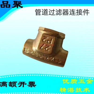 寿力空压机回油过滤器241771维修包管道过滤网保养耗材压缩机配件